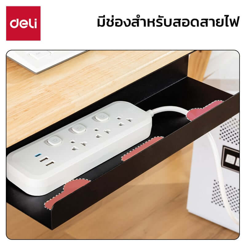 ชั้นเก็บรางปลั๊ก DELI VS6201-BK-01 สีดำ 30X15X16 CM